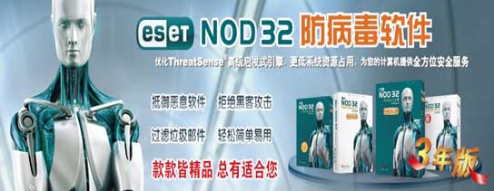 nod32