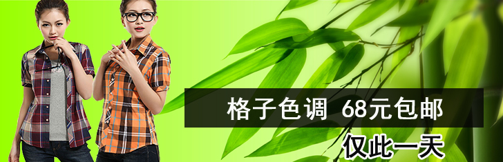女装短袖衬衫