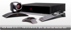 Polycom HDX 9000 Ʒ