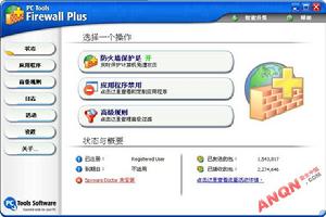 防火墙 防火墙
