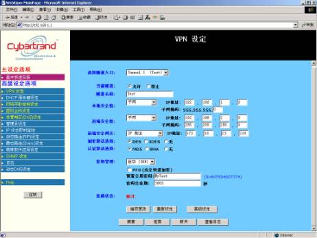 cybertrend svr-8104vpn·