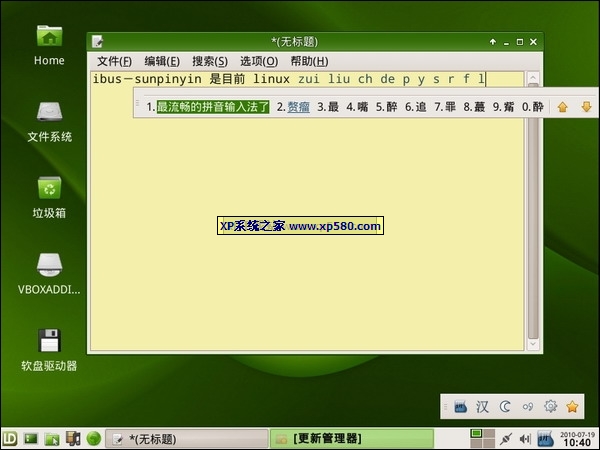 linux deepin 10.06 final ٷװ