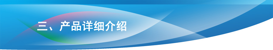 深信服ad1800